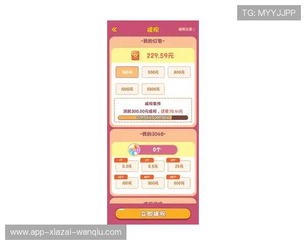 玩球新手入门教程 彩票数字高频玩法避坑防骗