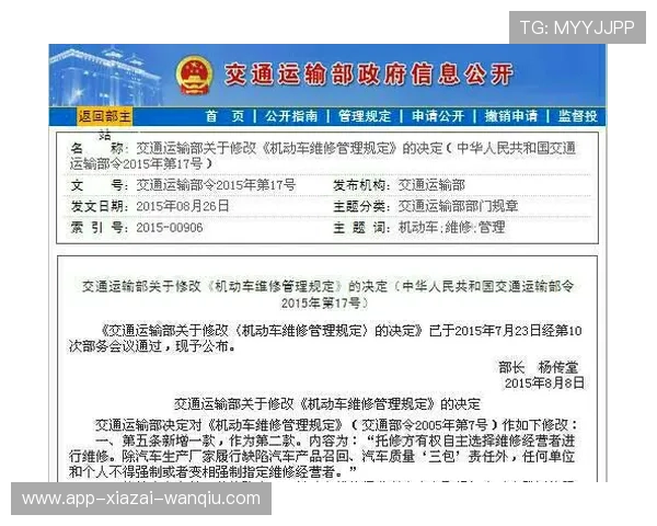 三包波胆怎么分配本金避坑防骗全攻略