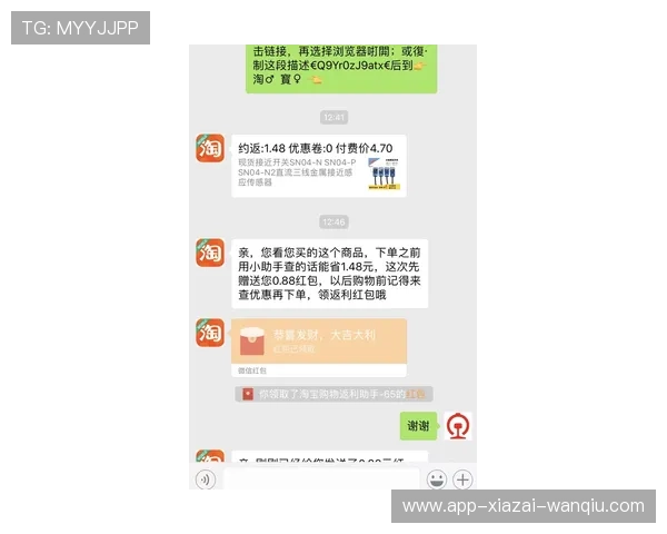 下载开云买波胆靠谱吗 避坑防骗指南