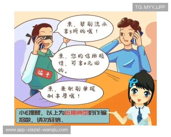 篮球直播玩球避坑指南 彩票数字高频玩法防骗提现